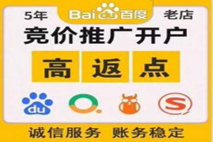 创新信息流推广开户模式：经典案例集锦