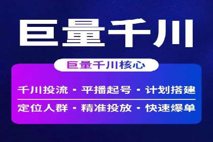 成功案例分享：百度竞价开户后的业绩增长